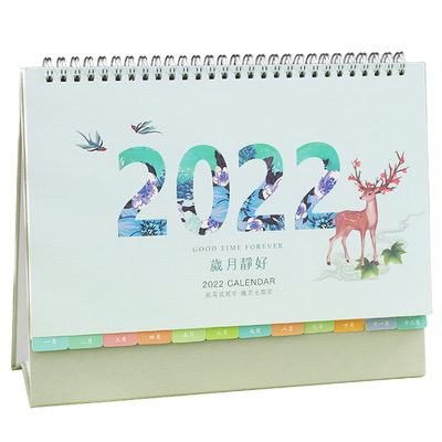 时尚桌面台历2026马年广告定制