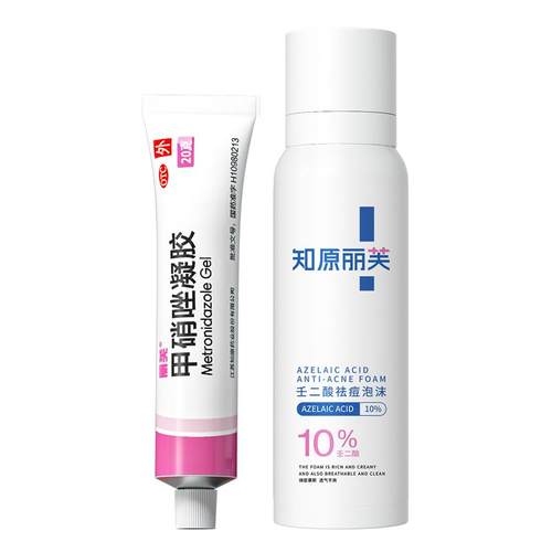 丽芙甲硝唑凝胶修复医用官方旗舰店正品消炎用药痘痘祛痘消炎药
