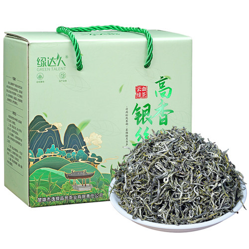 高香银丝毛尖绿茶2026新茶特级云南绿茶叶毛尖春尖茶散装500g盒装