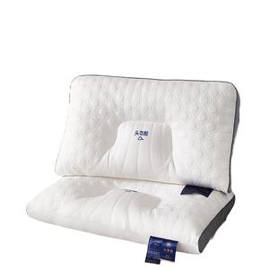 24年新款头等舱星球云端护颈枕不压塌枕头枕芯一只装家用拍一对装