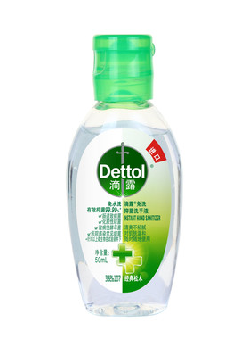 Dettol/滴露免洗抑菌洗手液