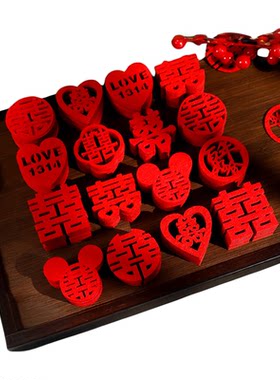 禧爱壹家结婚用品喜字贴工厂价格