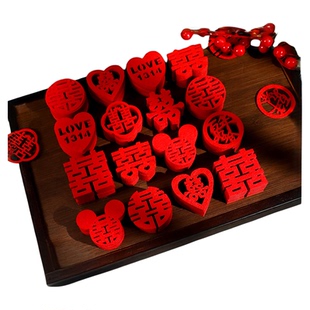 结婚用品大全手抛喜字贴婚房布置装饰备婚囍字婚礼喜子婚庆小喜字