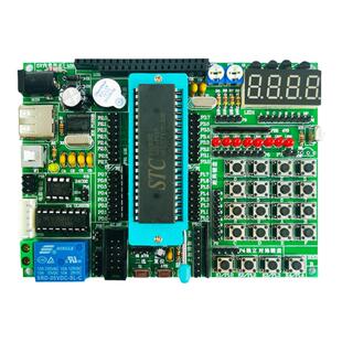 51单片机开发板套件AVR兼容实验板STC学习板电子焊接组装DIY散件