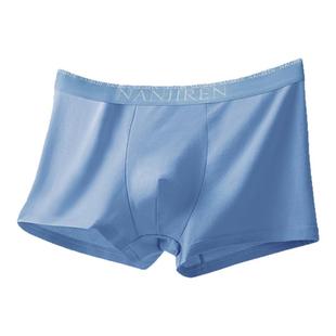 南极人男士内裤纯棉2026新款夏薄款透气青少年四角短裤衩大码裤头