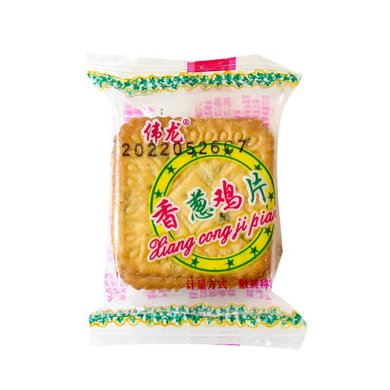 伟龙香葱鸡片薄脆饼干葱油咸味单独小包装零食小吃散装批发整箱