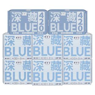 她研社卫生巾深藏blue日用夜用420姨妈女组合整箱官方旗舰店正品