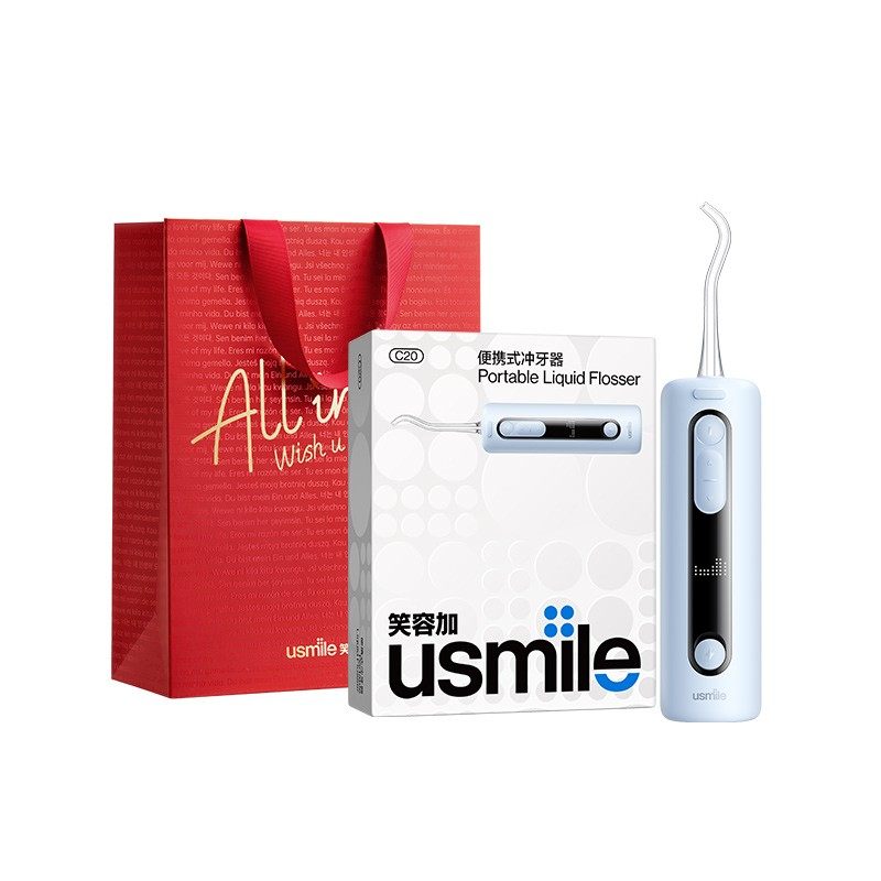 【樊振东同款】笑容加usmile