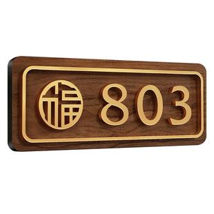 亚克力磁吸门牌定制门牌号高级感轻奢免打孔平安喜乐门牌号码牌家用装饰生活入户门牌号户外标识牌室内门号贴