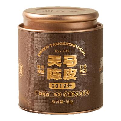 【广芳斋】新会天马六年陈皮50g