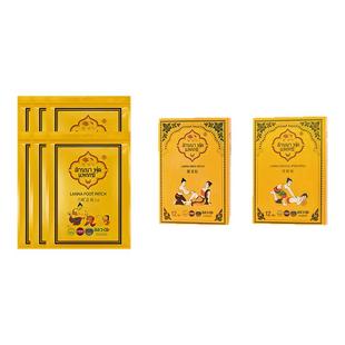 【全身舒缓贴贴乐组合】泰国兰纳足贴*6+膝盖贴*1+颈椎贴*1艾草