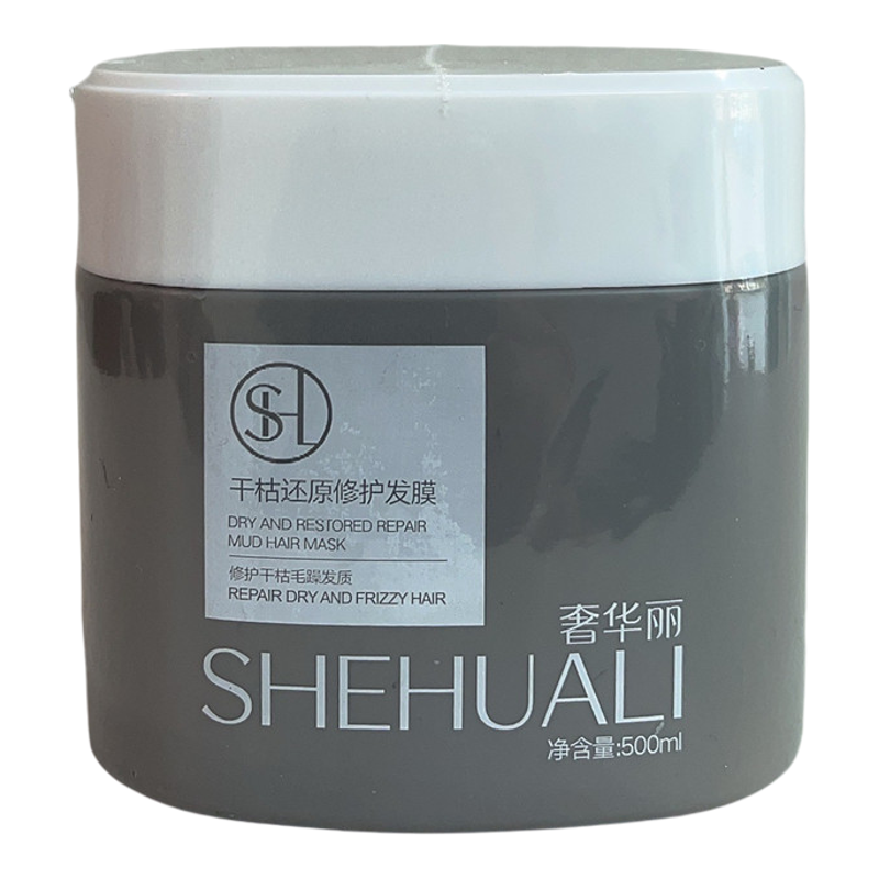 奢华丽修护发膜柔顺护理