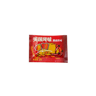 墩墩儿华某士同款香辣包2g*50包袋装辣椒粉炸鸡蘸料火锅干碟商用