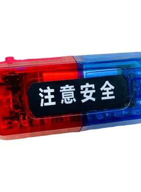 重力感应爆闪灯肩灯路工促销中