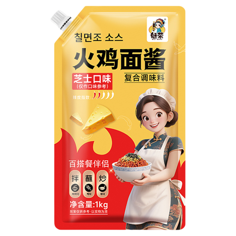 魅荣火鸡面酱芝士味拌饭拌面商用