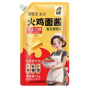 魅荣火鸡面酱芝士味拌饭拌面商用