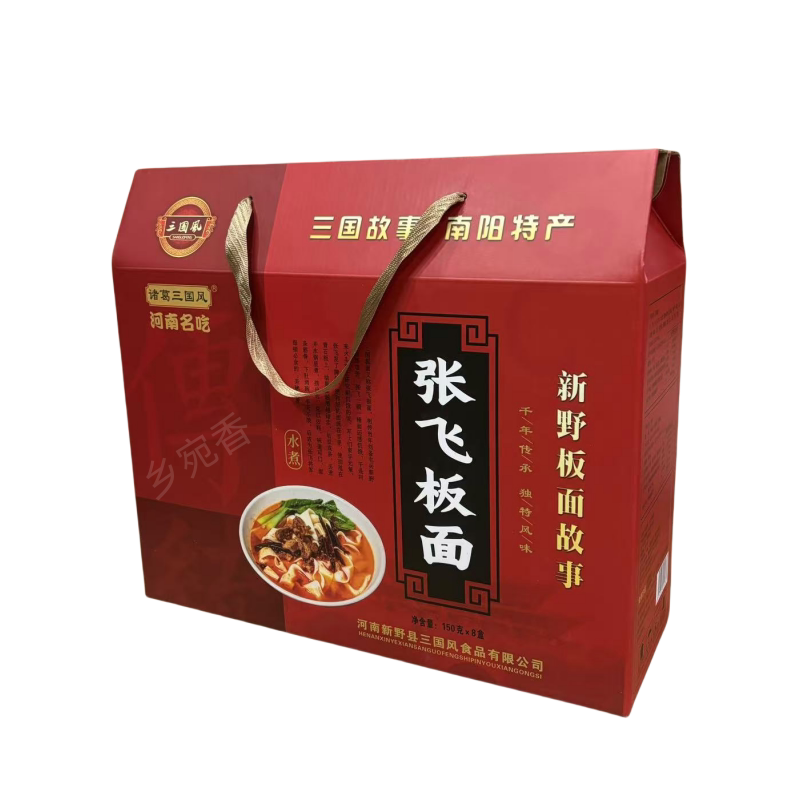 新野板面南阳特产诸葛三国风张飞板面臊子面水煮速食面袋礼盒装