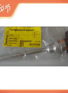 询MBT5260 084Z8034 丹佛斯温度感测器 原装正品  温度变送器