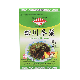 四川冬菜南充营山特产面条米粉天冠嫩尖精制碎粒400g麻辣五香即食