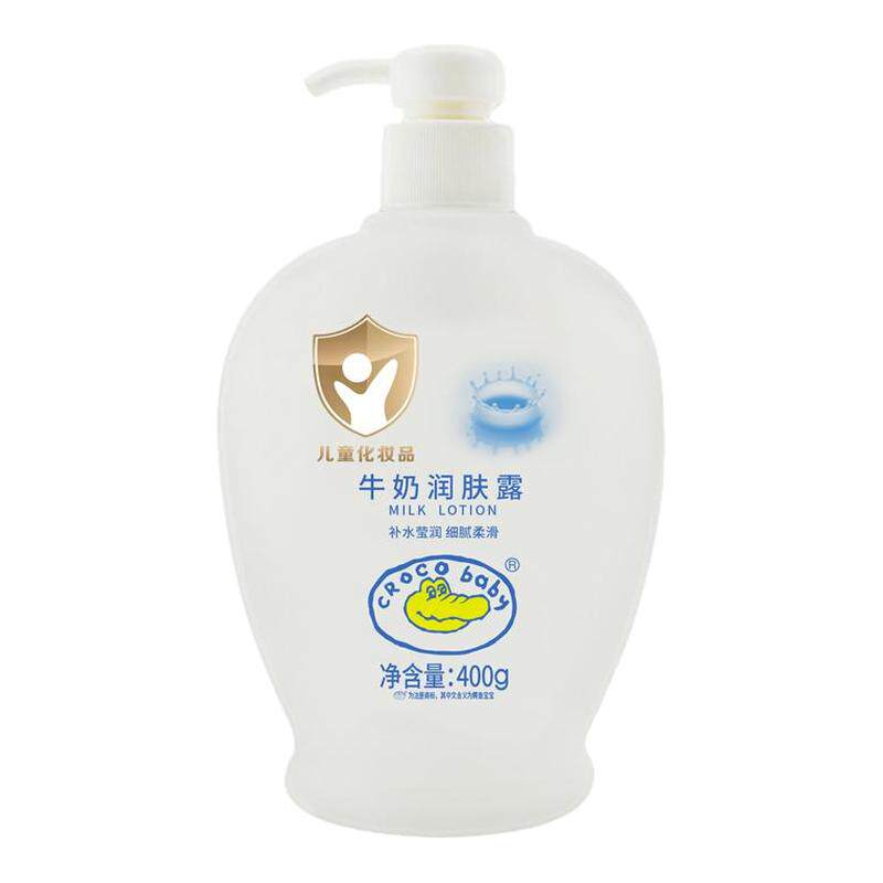鳄鱼宝宝牛奶润肤露*3瓶