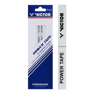 VICTOR威克多胜利羽毛球拍加重片保护贴暴力扣杀进攻配重片PT-12
