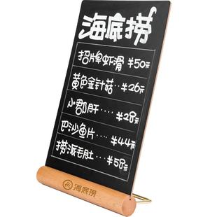 展示牌桌面小黑板手写黑板台卡可擦写台牌价目牌菜单广告展牌架店铺用提示牌告示牌桌签立牌直播挂式小黑板