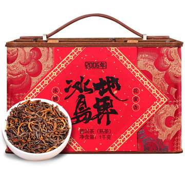 十八年陈冰岛地界古树普洱熟散茶
