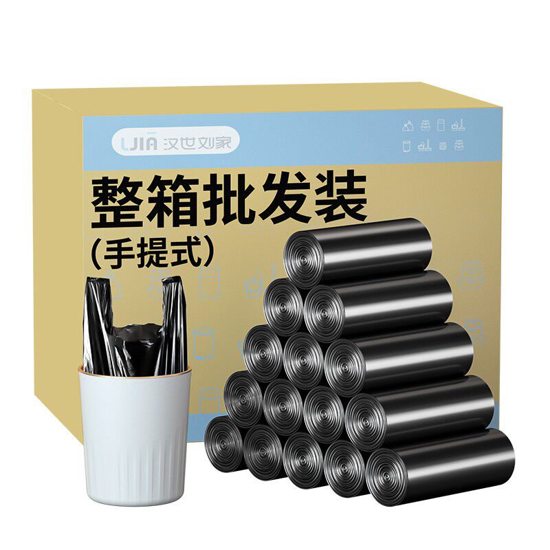 【1000只批发手提垃圾袋】更实惠