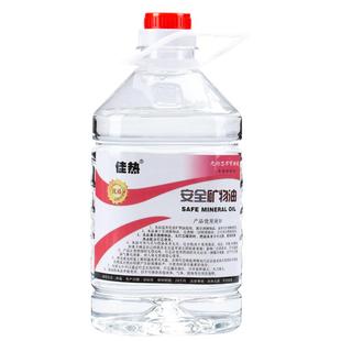 5斤装小火锅燃料煮茶植物油环保安全加热矿物油户外保温烤鱼燃料