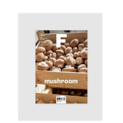 【现货】Magazine F 蘑菇 MUSHROOM NO.23期 F杂志 英文版 本期主题:MUSHROOM 蘑菇 MAGAZINE B姐妹刊 美食食材料理文化饮食