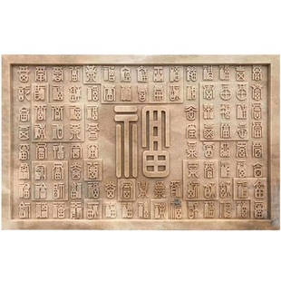 石雕刻字牌匾浮雕壁画大理石门头字牌祠堂对联定制功德石碑青石板