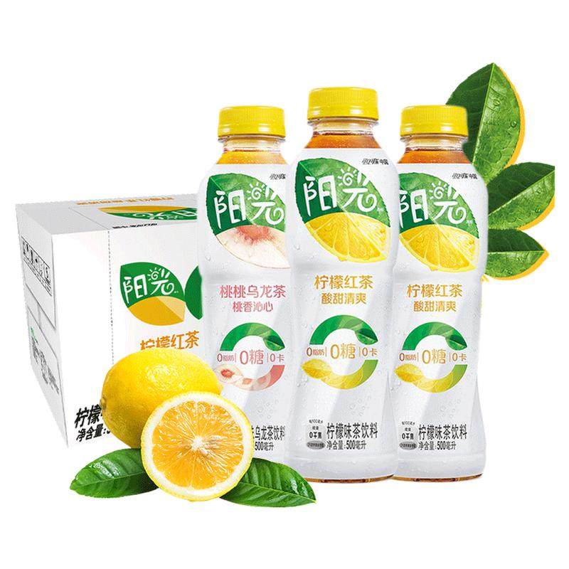 可口可乐阳光茶果味饮料