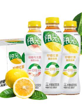 可口可乐阳光茶果味饮料