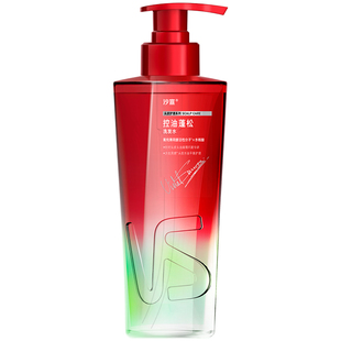 VS沙宣控油蓬松洗发水强韧丰盈抑屑焕活水光蓬松奢护润发乳钻石瓶
