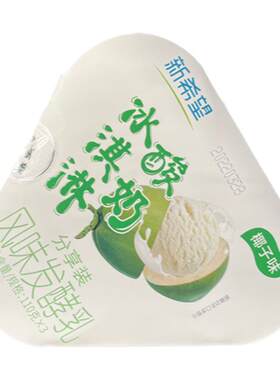 新希望南山冰淇淋酸奶
