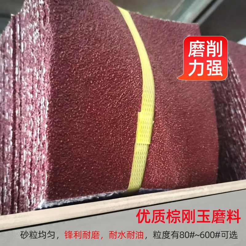 TJ113手撕砂布卷 340x220 橡胶轮铝材打磨jb-5棕刚玉砂布卷批发