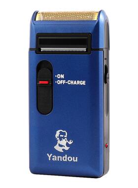 内置220v插头充电剃须刀剃硬胡子