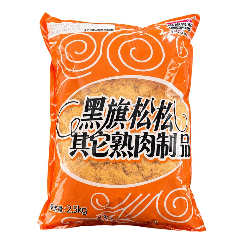 黑旗原味肉松2.5kg特级肉松烘焙蛋糕肉松面包寿司手抓饼肉松食品