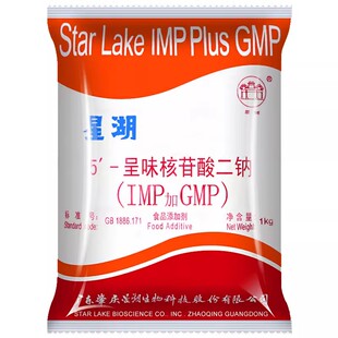 星湖乙基麦芽酚商用焦香增香卤肉卤味去异味去腥粉食用增香剂