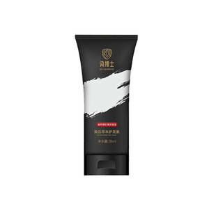 【染后发质还原剂】染博士染烫后护理护发素修复受损改善毛躁干枯