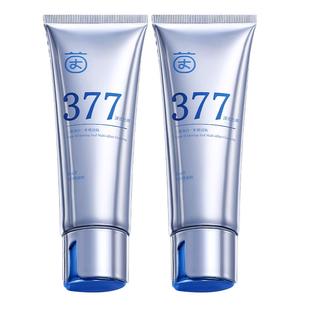 377美白洗面奶氨基酸控油深层清洁淡斑收缩毛孔男女士专用洁面乳