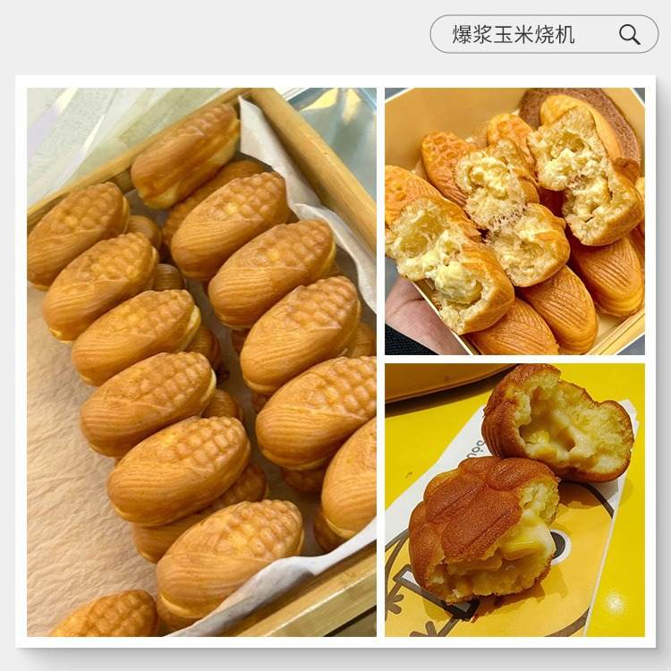 千麦爆浆玉米烧机器商用玉米仔机韩国爆款迷你小蛋糕玉米烧机器