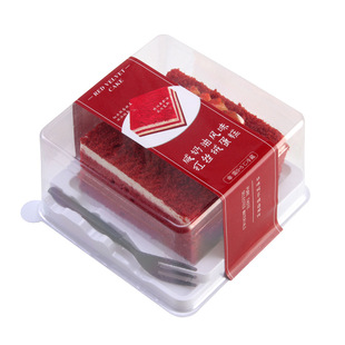 红丝绒蛋糕包装盒咸奶油黑森林正方形西点透明吸塑防雾网红打包盒
