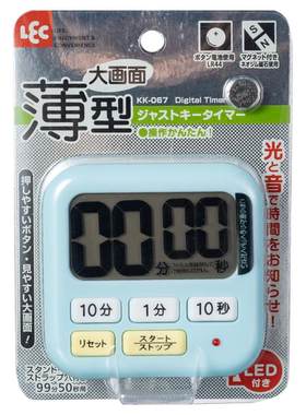 厨房磁吸大屏电子倒计时器