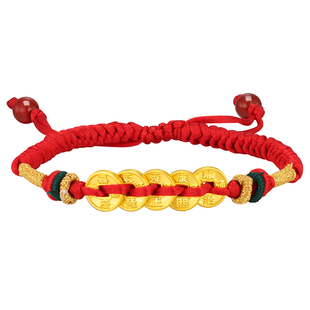 水贝黄金官方旗舰店足金999五帝币手绳手链女纯金钱币小克重礼物