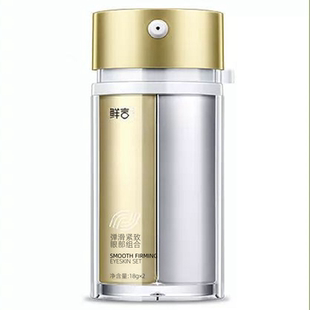 鲜言 弹滑紧致眼部组合 眼啫喱+眼精华 抗皱提拉细纹干纹熊猫眼