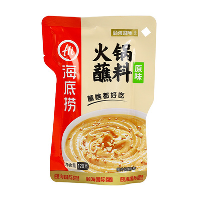 海底捞火锅蘸料小包装家用蘸酱