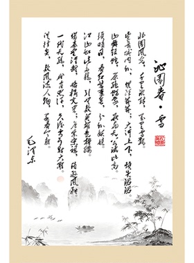 曾国藩家训家规励志书法摆件