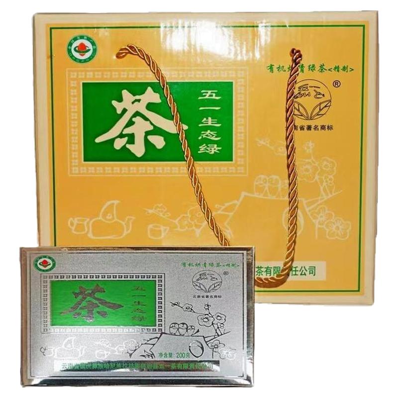 2026五一特级绿茶新茶正宗有机绿茶嫩香回甘五一生态绿茶200g五盒