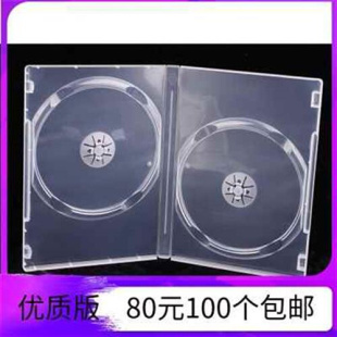 14厘DVD加厚光盘盒 可插封面CD 单碟装 双片装 DVD透明软胶光碟盒